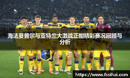 OETY欧亿体育平台