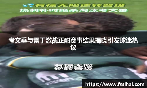 OETY欧亿体育官方网站