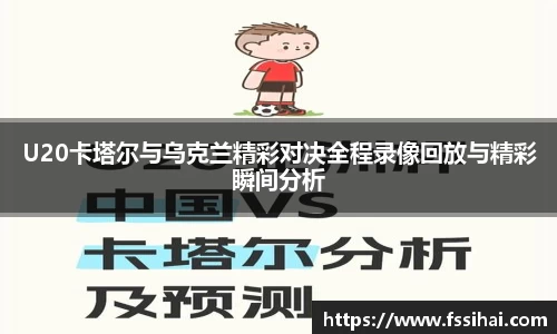 OETY欧亿体育登录入口